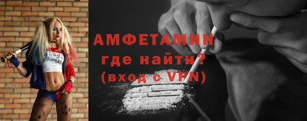 MDMA Premium VHQ Вяземский