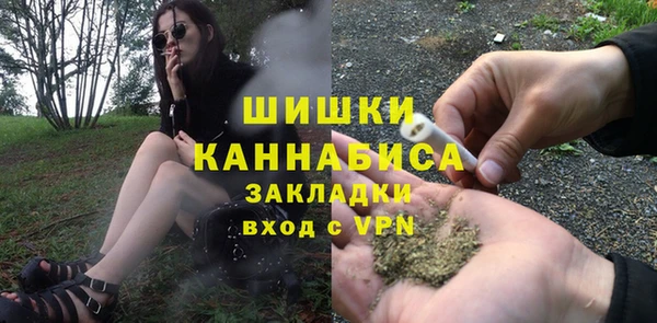 MDMA Premium VHQ Вяземский