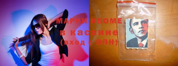 MDMA Premium VHQ Вяземский