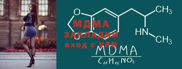 MDMA Premium VHQ Вяземский