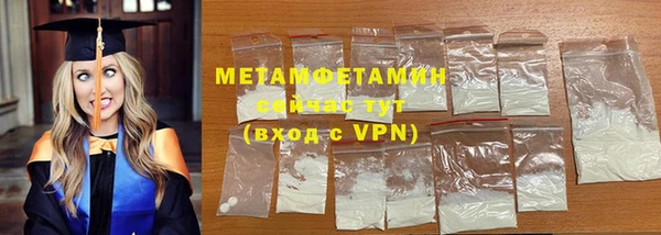 MDMA Premium VHQ Вяземский