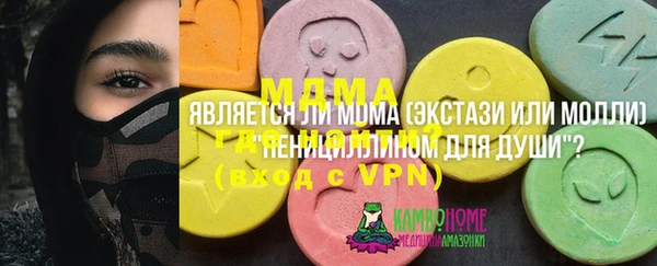 MDMA Premium VHQ Вяземский