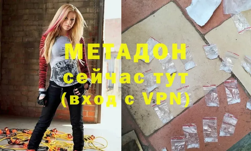 МЕТАДОН белоснежный  блэк спрут онион  Гдов 